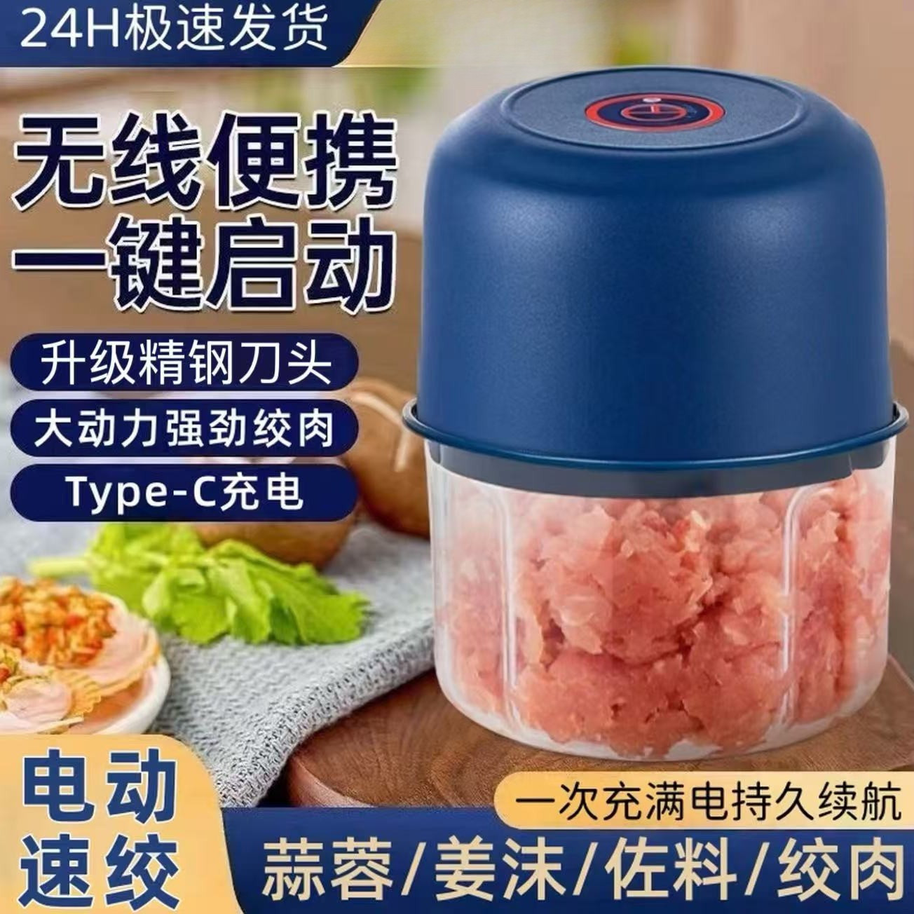 新款电动打蒜器家用厨房打蒜电动料理机倒蒜辣椒小型电动绞肉机YL