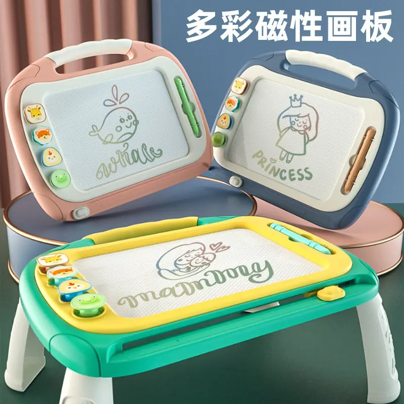 【可擦】儿童磁性画画板益智学习写字板彩色宝宝涂鸦板带桌脚CL