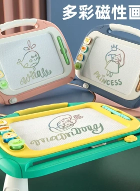 【可擦】儿童磁性画画板益智学习写字板彩色宝宝涂鸦板带桌脚CL