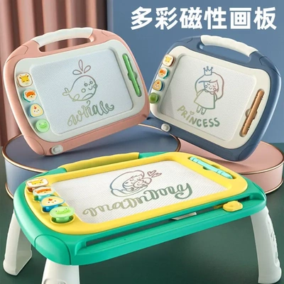【可擦】儿童磁性画画板益智学习写字板彩色宝宝涂鸦板带桌脚CL