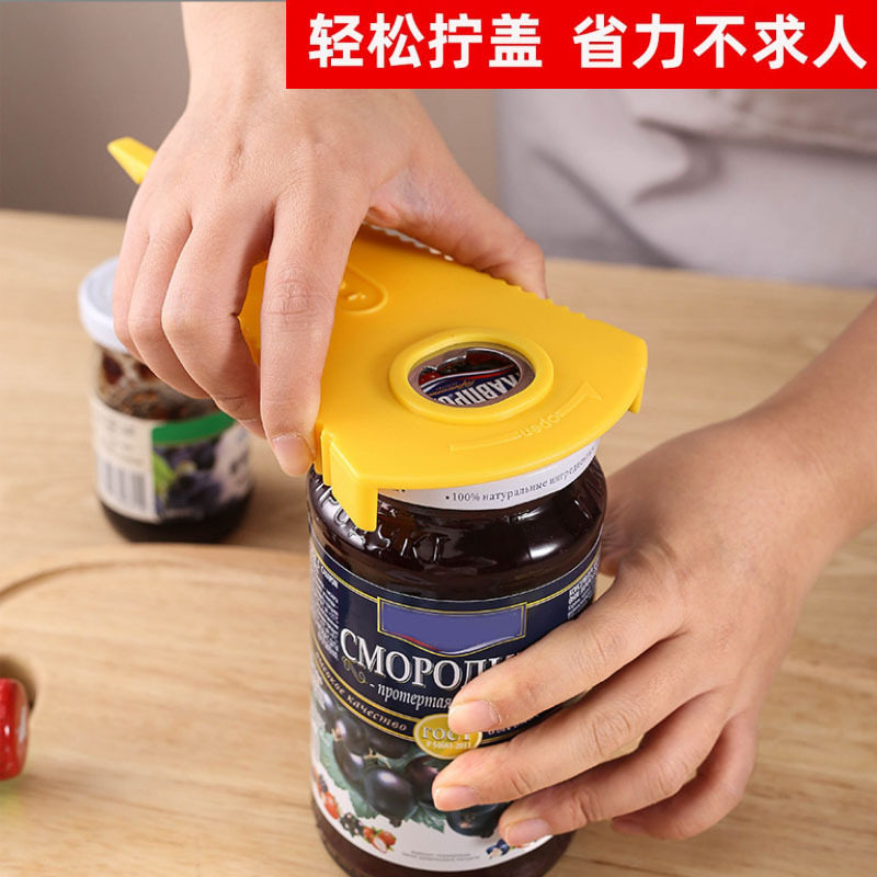 【德国技术】多功能罐头饮料开罐器优质开瓶器家用啤酒拧盖器CL