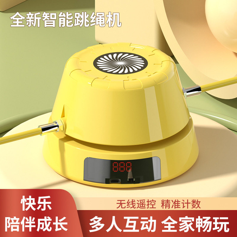 智能遥控自动跳绳玩具儿童亲子趣味计数户外运动训练器材玩具RW