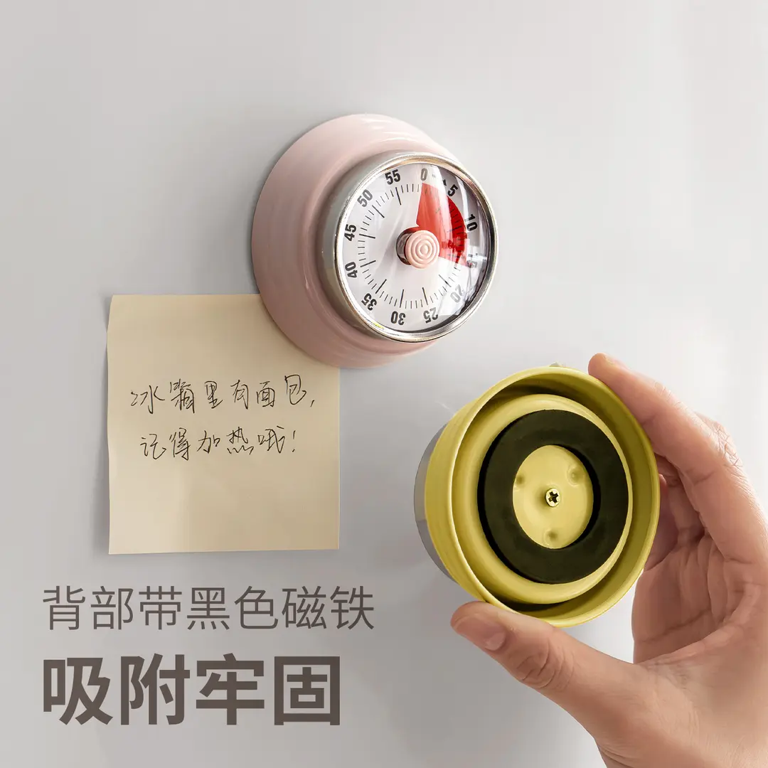 计时器定时器厨房提醒器磁吸倒计时间学生自律闹钟做饭神器CL
