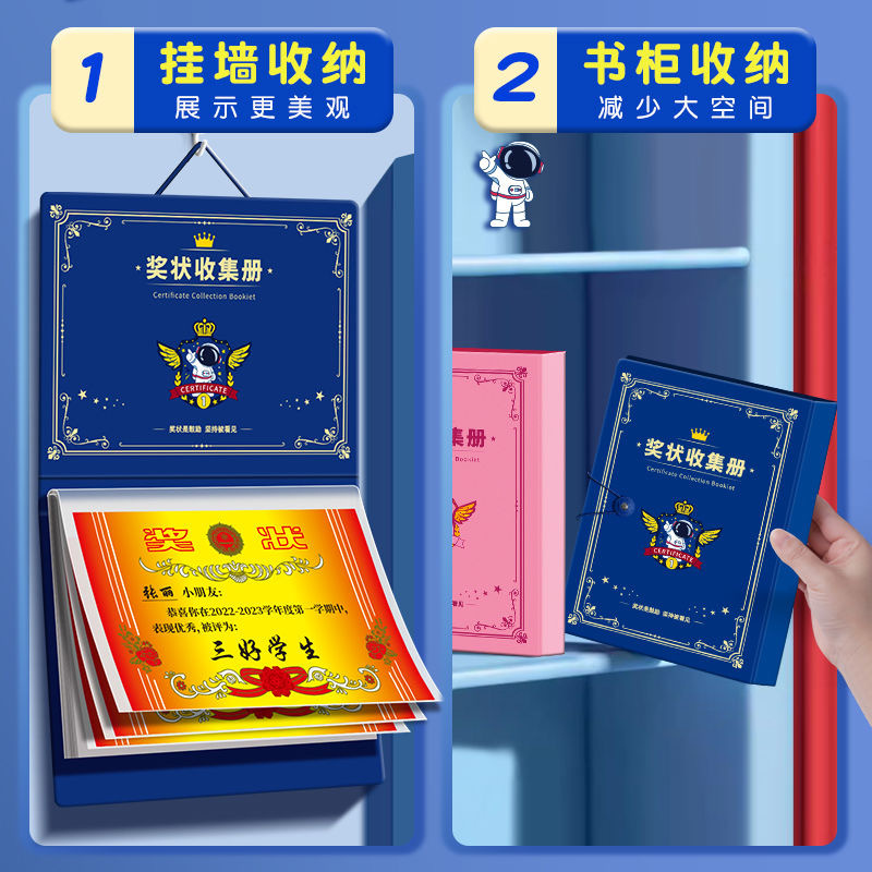 奖状收集册a4奖状展示挂墙荣誉证书收纳册文件夹学生画册资料册CL