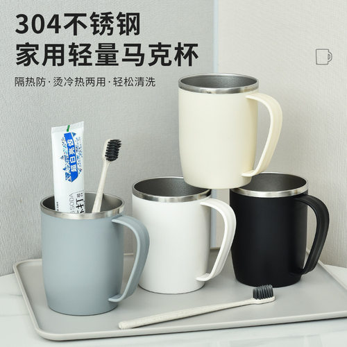 不锈钢漱口杯带柄家用洗漱杯ins简约牙缸刷牙杯学生宿舍牙刷杯CL