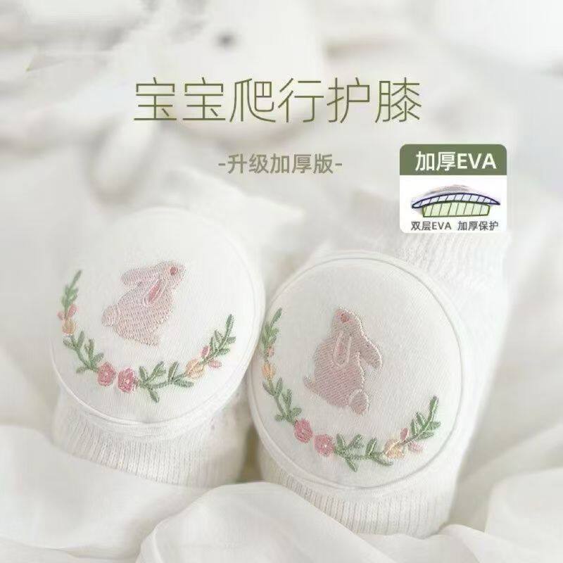 婴儿护膝爬行宝宝膝盖护具儿童小孩爬防摔婴幼儿学爬护肘夏薄款YL