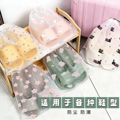 鞋袋装鞋子收纳袋旅行行李箱分装袋防尘防潮束口鞋罩套旅游神器YL