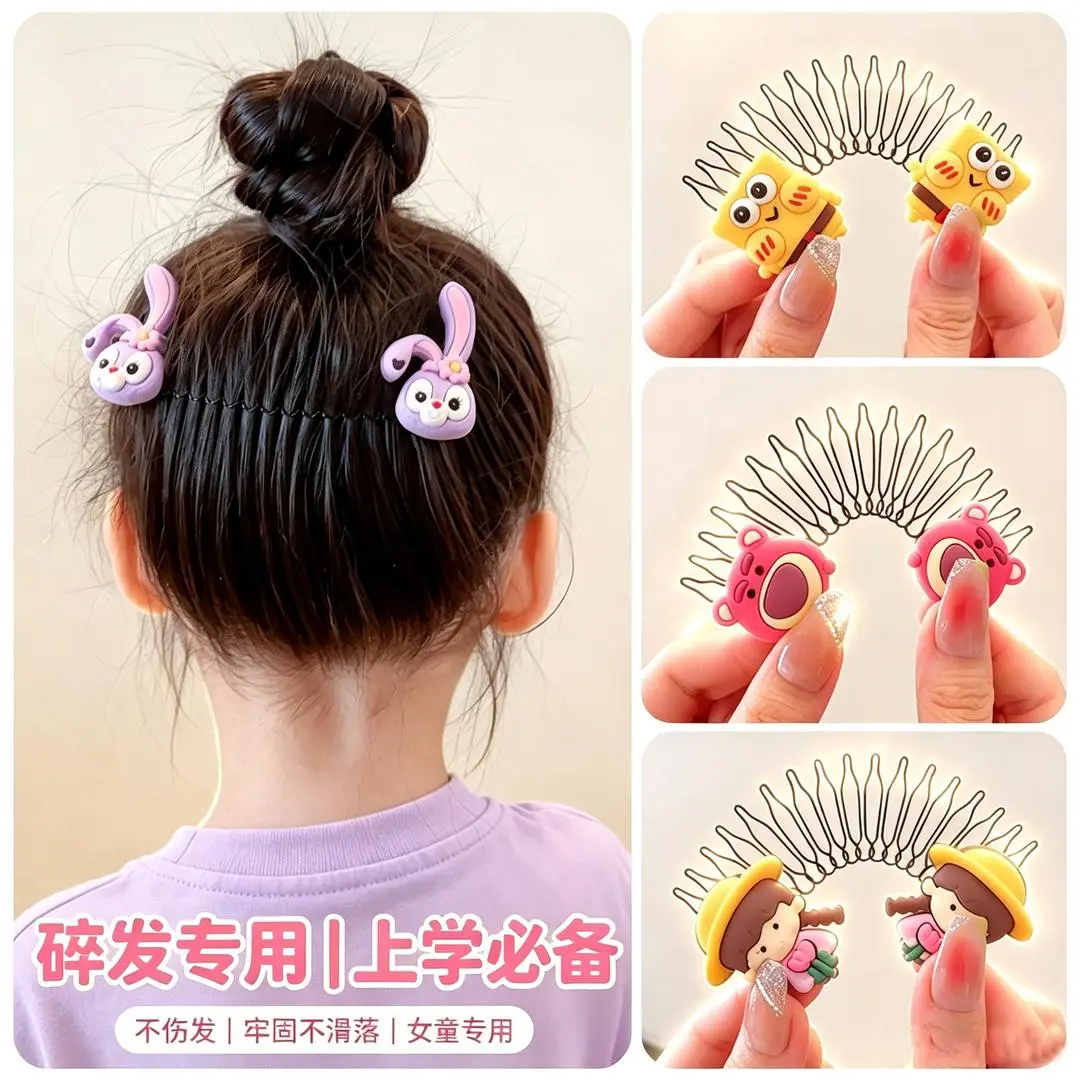 新款儿童碎发拉发梳刘海插梳女孩后脑勺碎发神器发卡隐形碎发梳YL