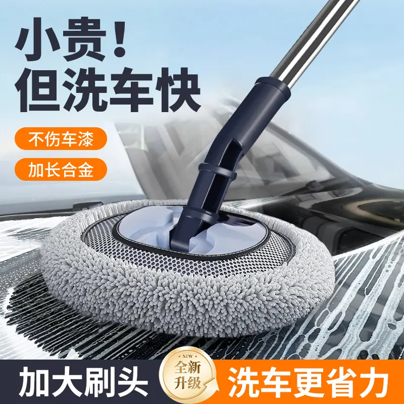 新款软毛弯杆可伸缩跃立洗车拖把刷车专用不伤车漆汽车擦车神器YL