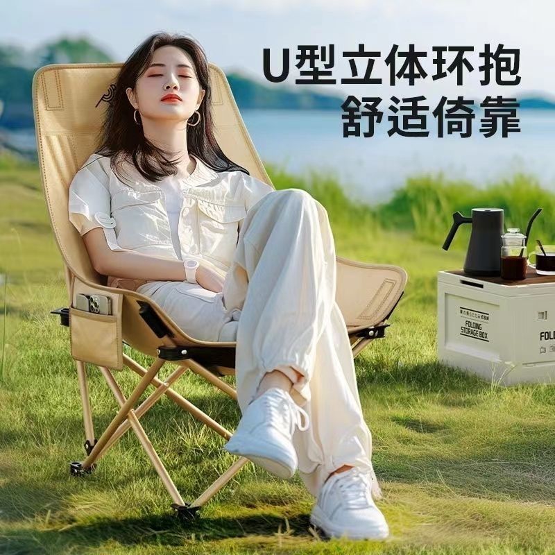 户外高背月亮椅露营折叠桌椅小凳子钓鱼椅子沙滩椅露营装备CL