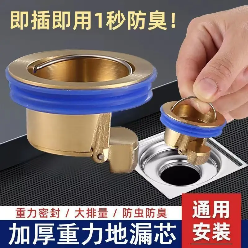 【新升级】防臭地漏芯夏天卫生间下水管道排水口防返臭虫神器YL
