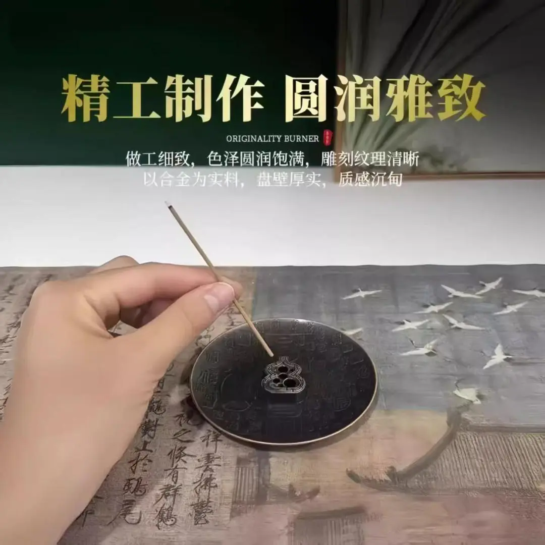 复古创意百福香插室内家用精美香薰炉通宝香盘香座CL