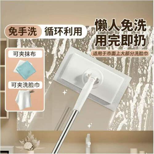 洗脸巾拖把迷你懒人小拖把洗面巾夹布二次利用家用拖净免洗拖把YL