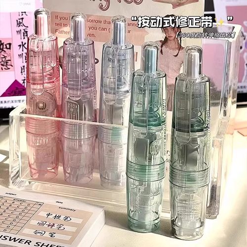 透明修正带静音大容量学生涂改带渐变色高颜值抖音爆款YL