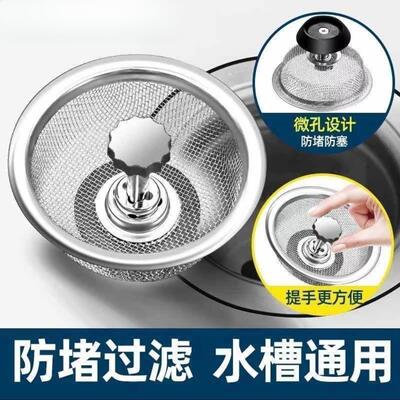 水槽沥水网家用厨房水槽分离食物残渣分离过滤YL