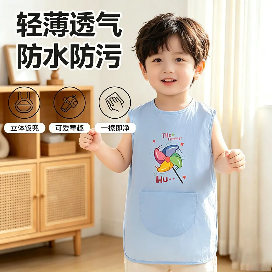 宝宝吃饭围兜儿童罩衣夏季防水防脏无袖轻薄透气小孩反穿衣围裙CL