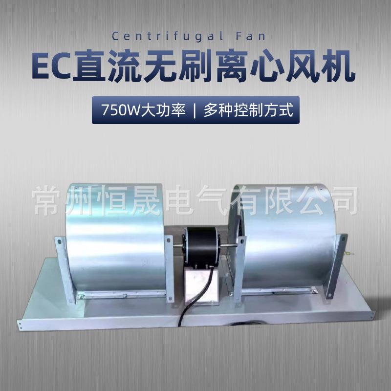 EC10-10前向离心风机工业级低噪音直流无刷电机0-10V/PWM智能调速