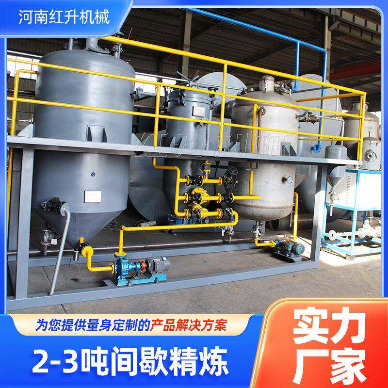 食用植物油炼油设备茶油精炼亚麻籽油全套葵花油花生油菜籽油