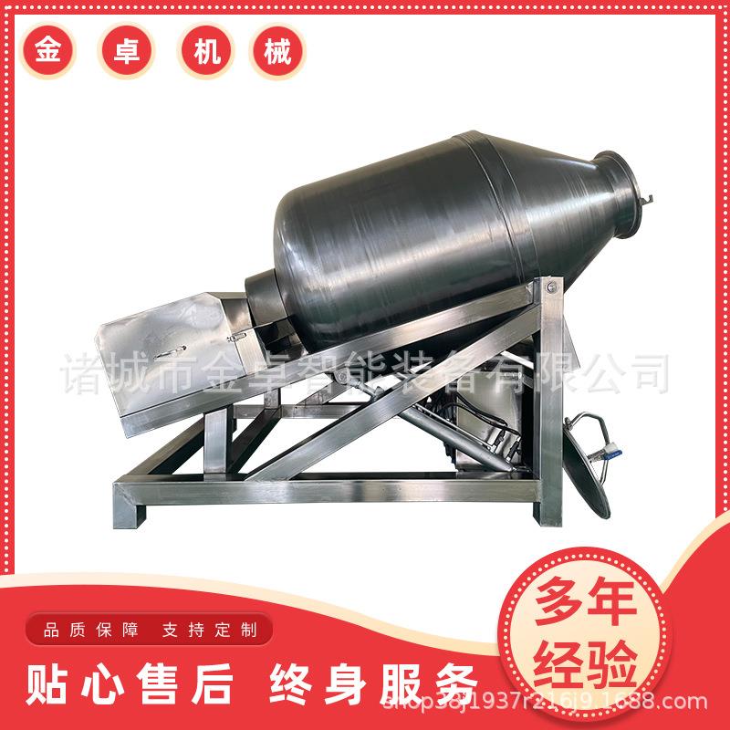 牛排羊排升降滚揉机1200L液压真空滚揉机器全自动腌肉机