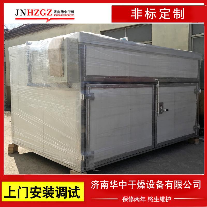 新型热风循环烘干设备大型果蔬房干菜肉制品烘干箱食品药材干燥箱