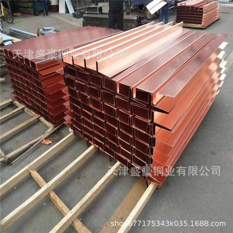 T2紫铜止水铜板复合止水铜片折弯W形V形U形铜板桥梁工程防水