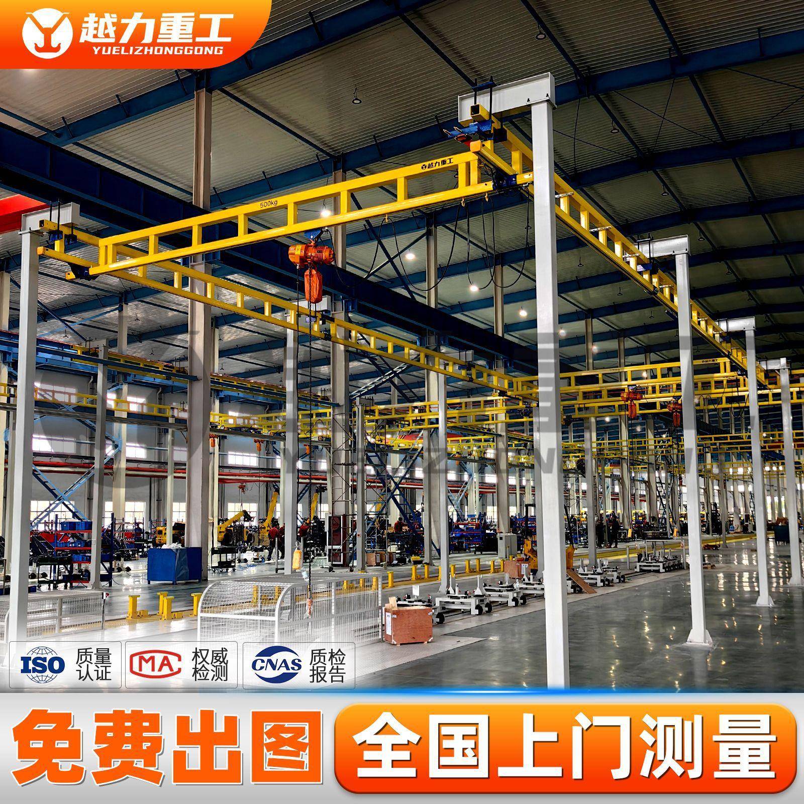 KBK刚性大跨度起重机智能手动组合吊自立式轻重载KBK刚性起重机