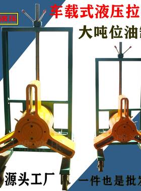 电动液压三爪拉马小车升降式拔轮器FBL型轴承电机拆卸拉拔起顶机