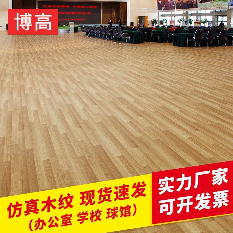 厂家PVC塑胶地板2.0mm木纹卷材PVC塑料地板耐磨塑胶PVC地板