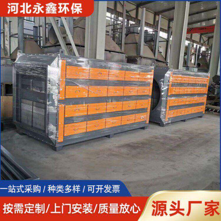 活性炭吸附箱活性炭吸附装置废气处理设备工业除臭吸附箱