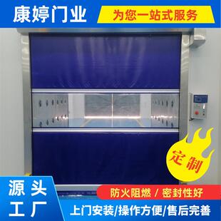 供应净化车间快速门软帘快速门车库厂房仓库PVC软帘快速门