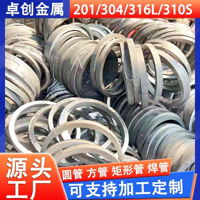 2205904l不锈钢管310s空心无缝圆管2507不锈钢工业管厂家优惠