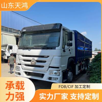 跨境重汽HOWO6x4重汽豪沃自卸卡车371/430马力10/12轮工程卡车