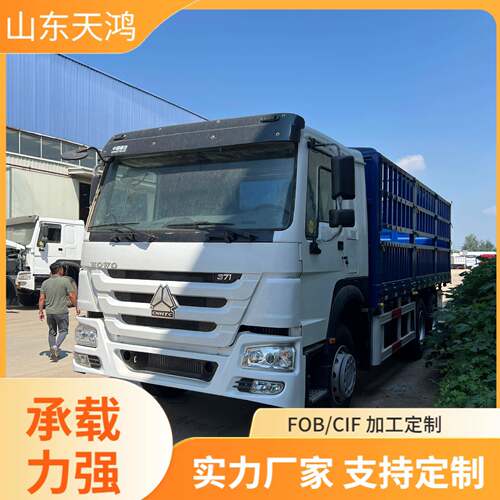 跨境重汽HOWO6x4重汽豪沃自卸卡车371/430马力10/12轮工程卡车