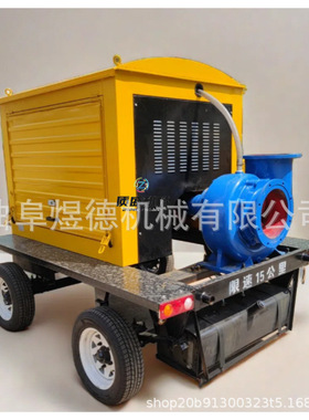 1000/2000方应急抢险排水泵车 防汛排涝混流泵车厂家