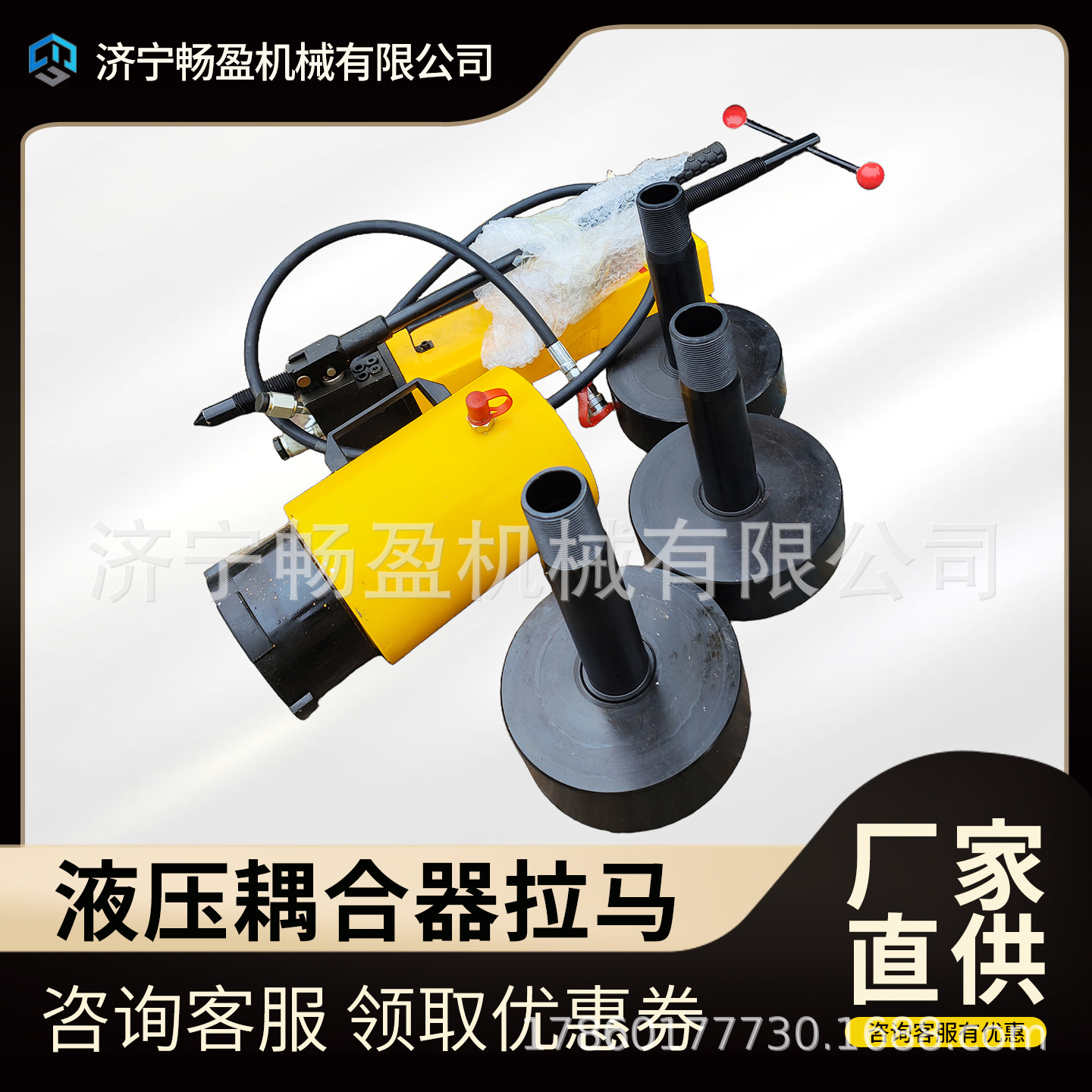 NA-0146Y耦合器拉拔器PHC-4204液压拉马液力维修拆卸拔轮器70T