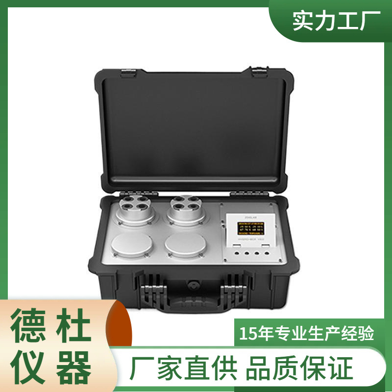 供应HYGRO-BOX 湿度发生器