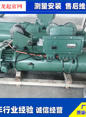 供应1吨6米电动葫芦 CD1型1吨9米钢丝绳电动葫芦 起重葫芦