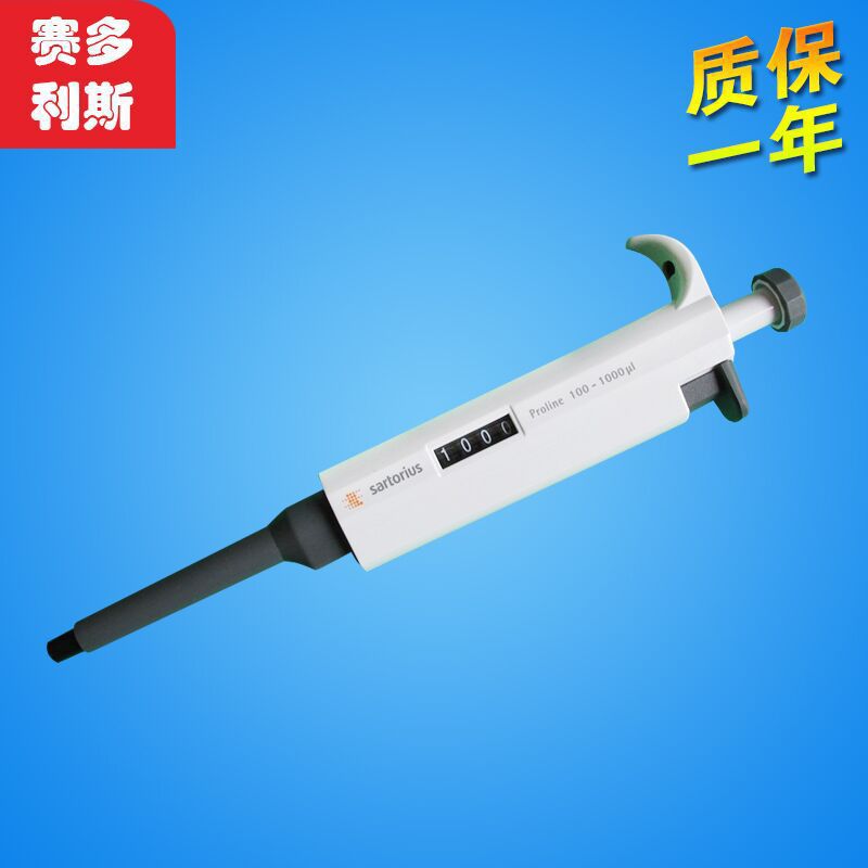 赛多利斯 单道吸头 Proline移液器 biohit 移液枪芬兰百得正品