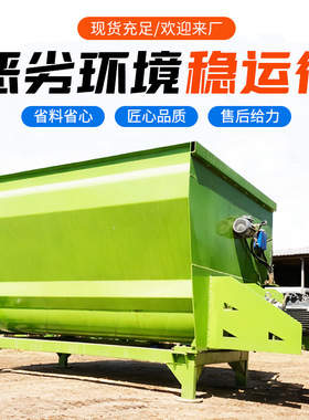 牵引式秸秆饲料搅拌机9JGW-12型全日粮制备机肉牛养殖草料拌料机