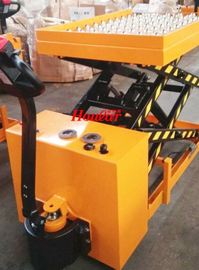 hoular各种带滚珠升降平台车牛眼万向球剪叉手动脚踏液压平台车