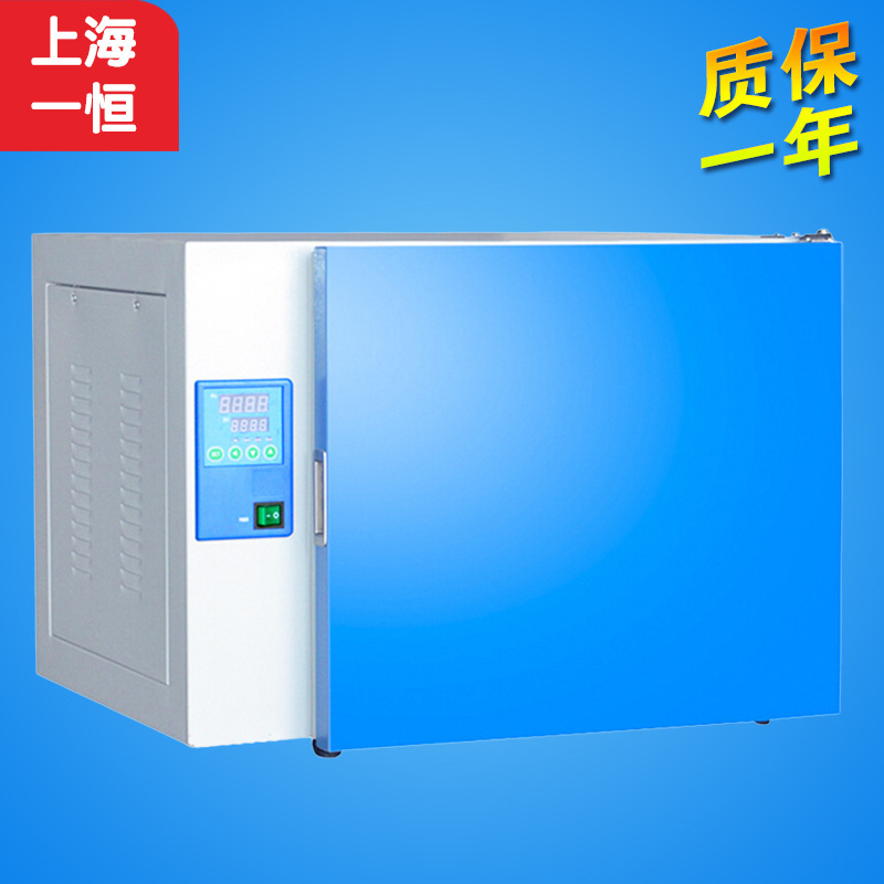 上海一恒DHP-9032实验室种子培养箱细菌细胞培养箱电热恒温培养箱