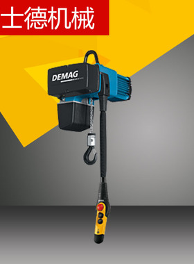 供应德马格原装  欧式钢丝绳电动葫芦 环链葫芦