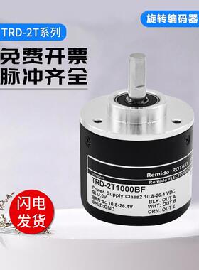光洋型旋转编码器TRD-2T1000BF 2T2000V 2T360B 2T600A 2T1024VH