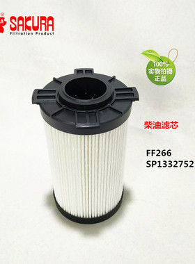EF9903柳工922 920E徐工200D 柴滤FF266现代215VS中联205 215E-10