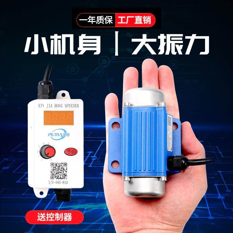 工业高频附着式微小型震动马达调速24v直流无刷振动电机下料搅拌,电子元器件市场,振动电机/震动马达,淘宝优惠券,粉丝福利购,淘宝优惠卷