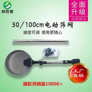 电动撒石灰机 老蚕农 撒粉筛蚕座撒灰工具蚕箔撒石蚕用消毒工具