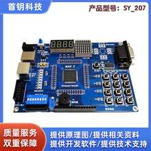 MAX II CPLD EPM240T100 Altera开发板 学习板 实验板 开票