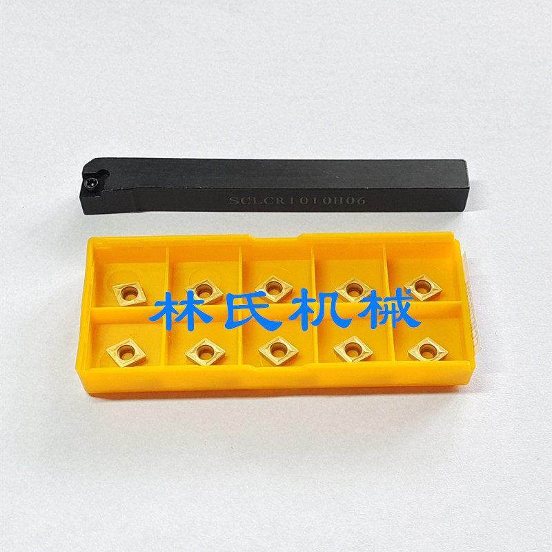 SCLCR/SCLCL0808F06/1010/1212/1616/H06一把车刀加一盒刀片套装,农用物资,其他肥料,淘宝优惠券,粉丝福利购,淘宝优惠卷