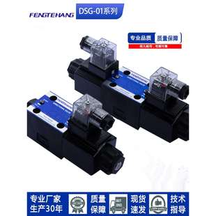 A220 3C2 3C4 CG24电磁换向阀现货 2B2 榆次油研系列液压阀DSG