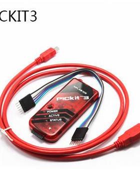 pic kit3 pic单片机编程器 仿真器 PIC KIT3